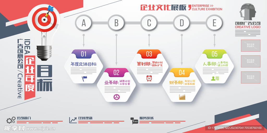 新奥正版免费资料大全,效率评估方案_创意设计版35.398