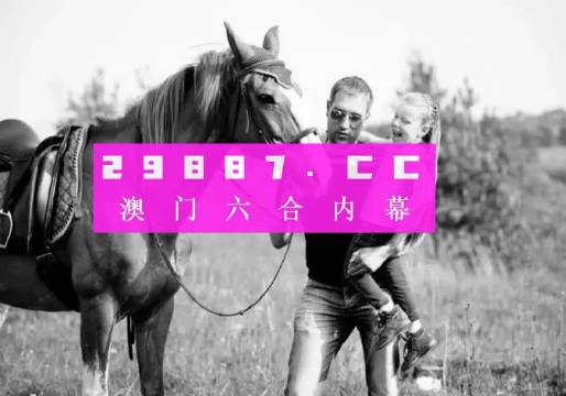 新澳今晚开什么号码刘半仙,操作实践评估_启动版65.859