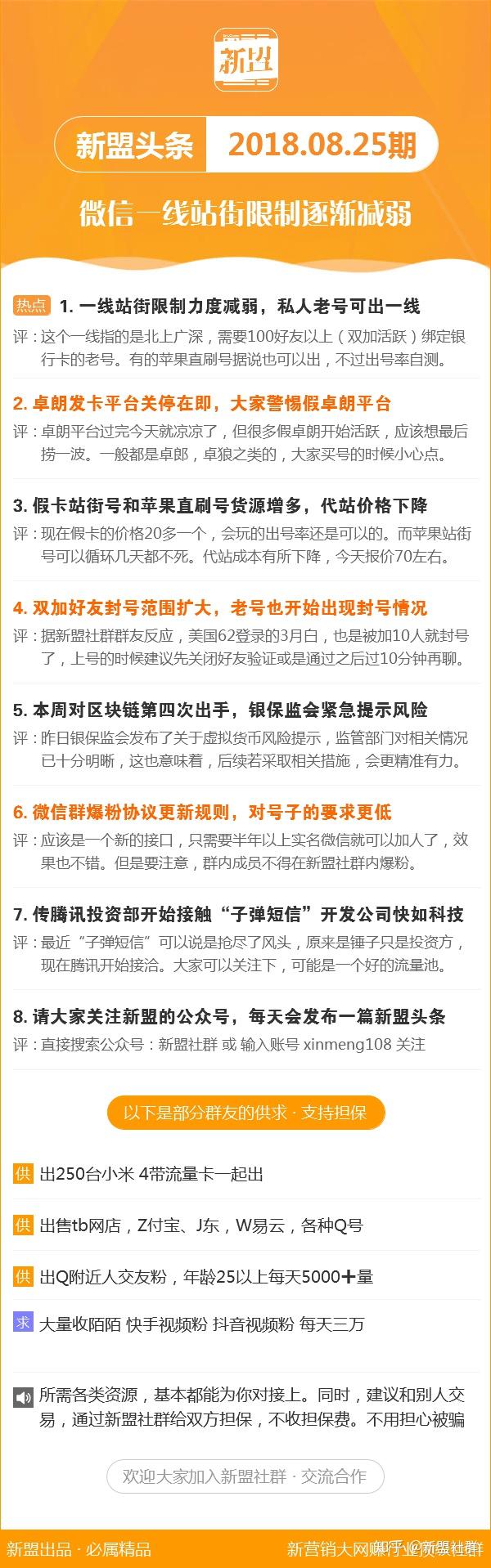 新澳精准资料免费提供208期,深入挖掘解释说明_时尚版93.451
