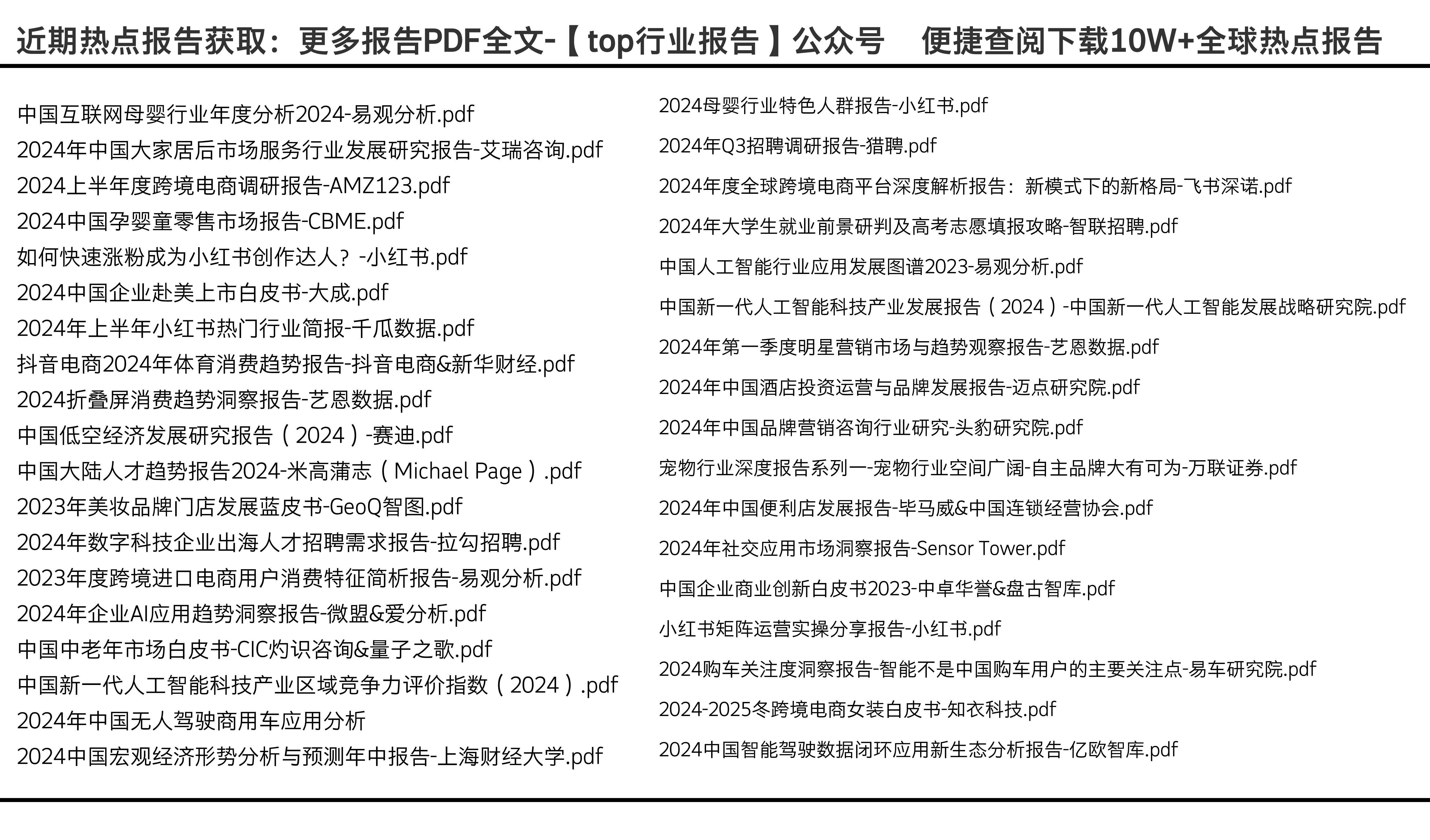 正版资料免费大全资料,方案优化实施_视频版26.213
