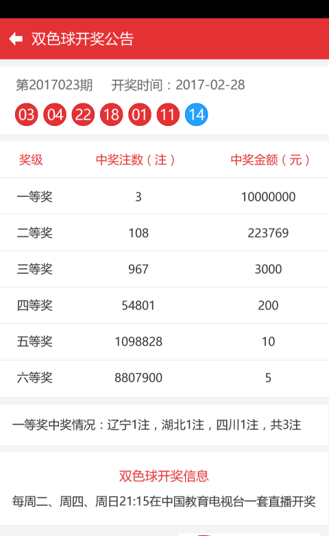 服务项目 第237页