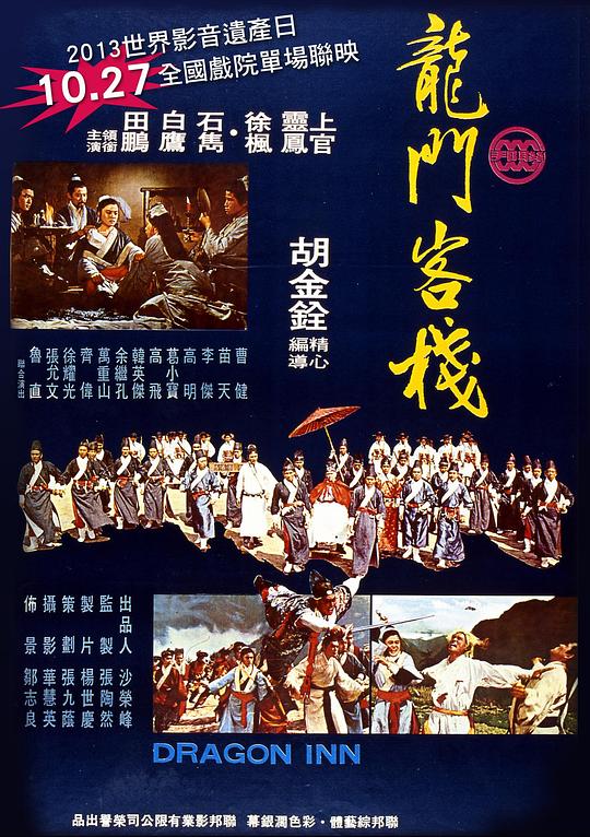 澳门最准确正最精准龙门客栈内容,无线视频监控_曝光版76.349