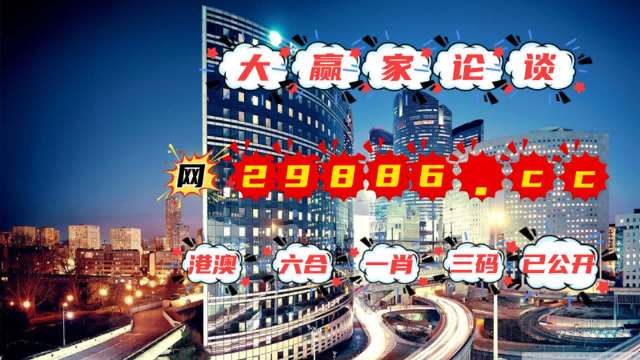 澳门管家婆一肖一码一特,科学数据解读分析_智慧共享版54.508