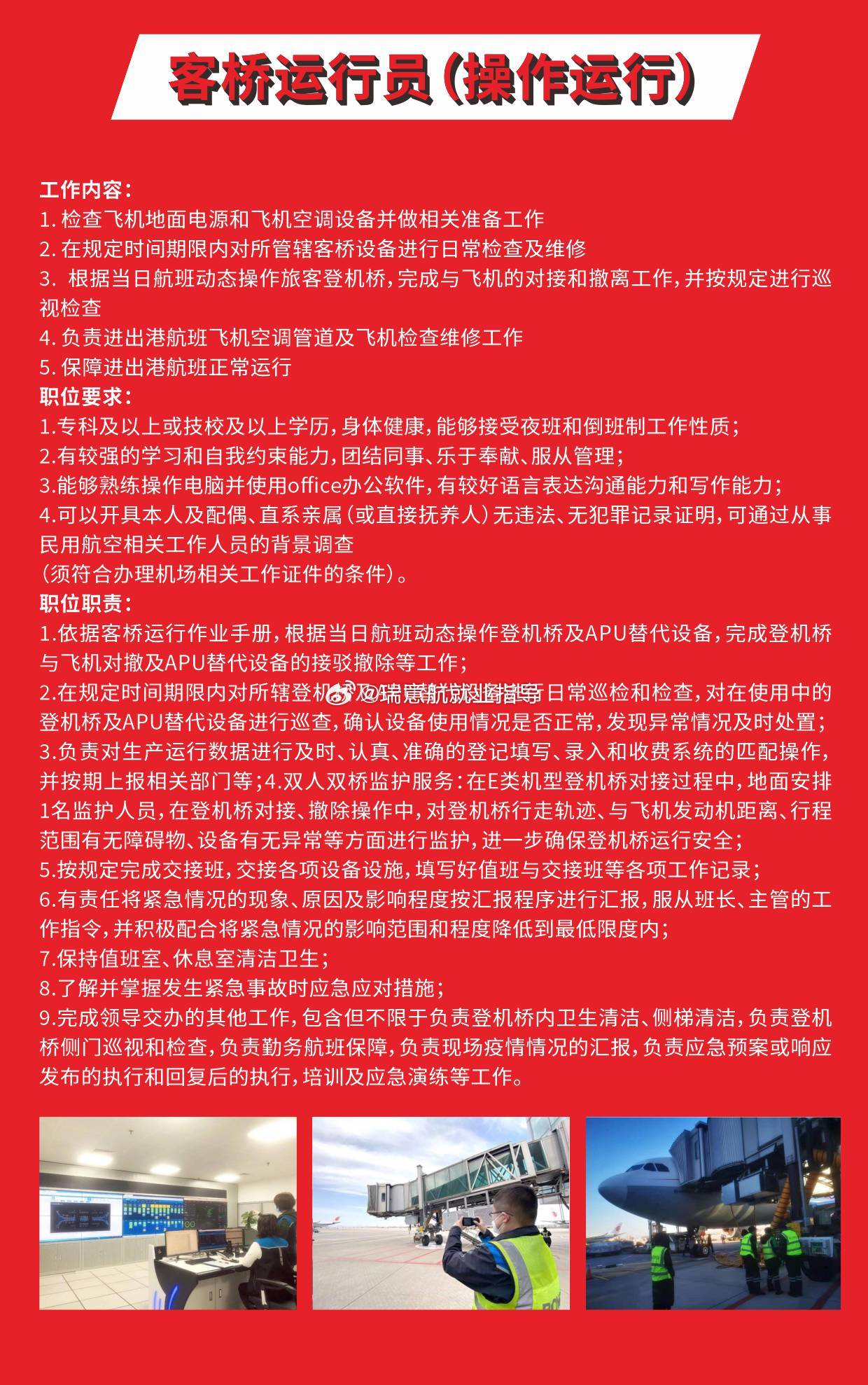服务项目 第226页