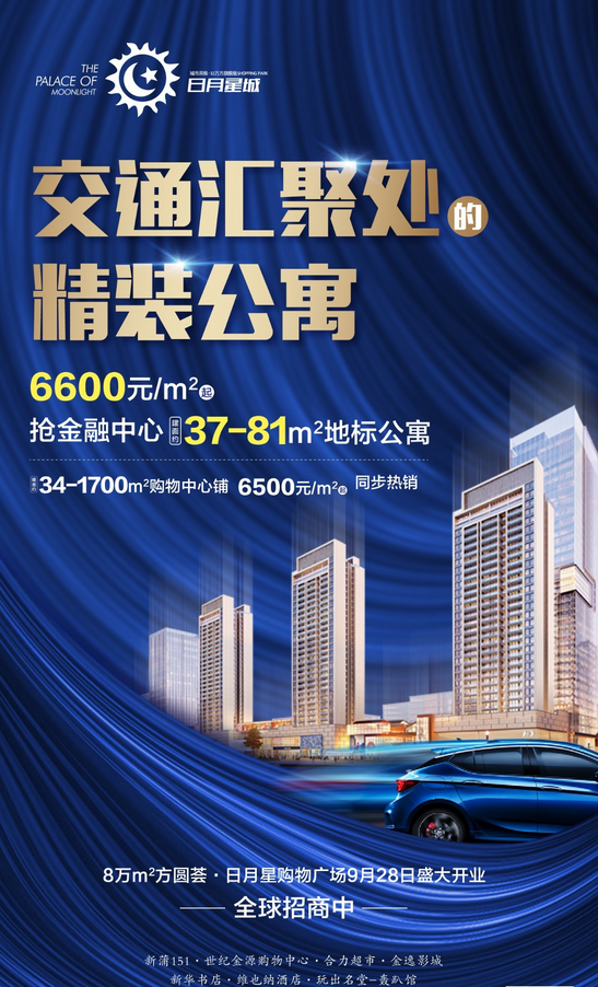 各类运输车辆 第212页