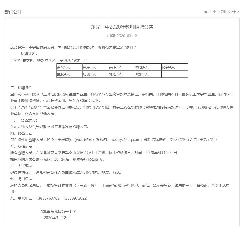 服务项目 第223页