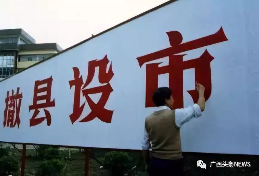 广西县改市最新动态揭秘，步骤指南与最新进展