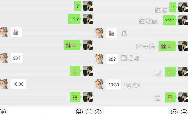 搬家必读 第134页