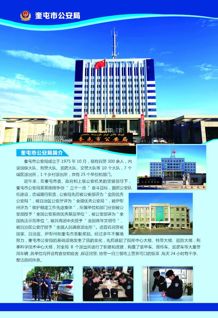 各类运输车辆 第122页