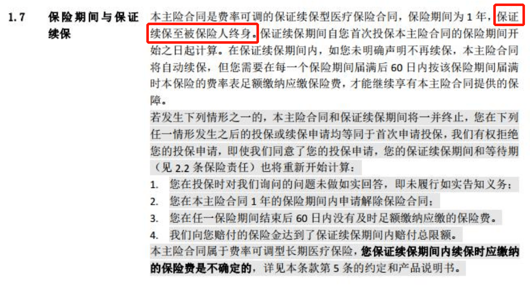 搬家必读 第122页