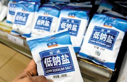 河北盐业改革最新动态