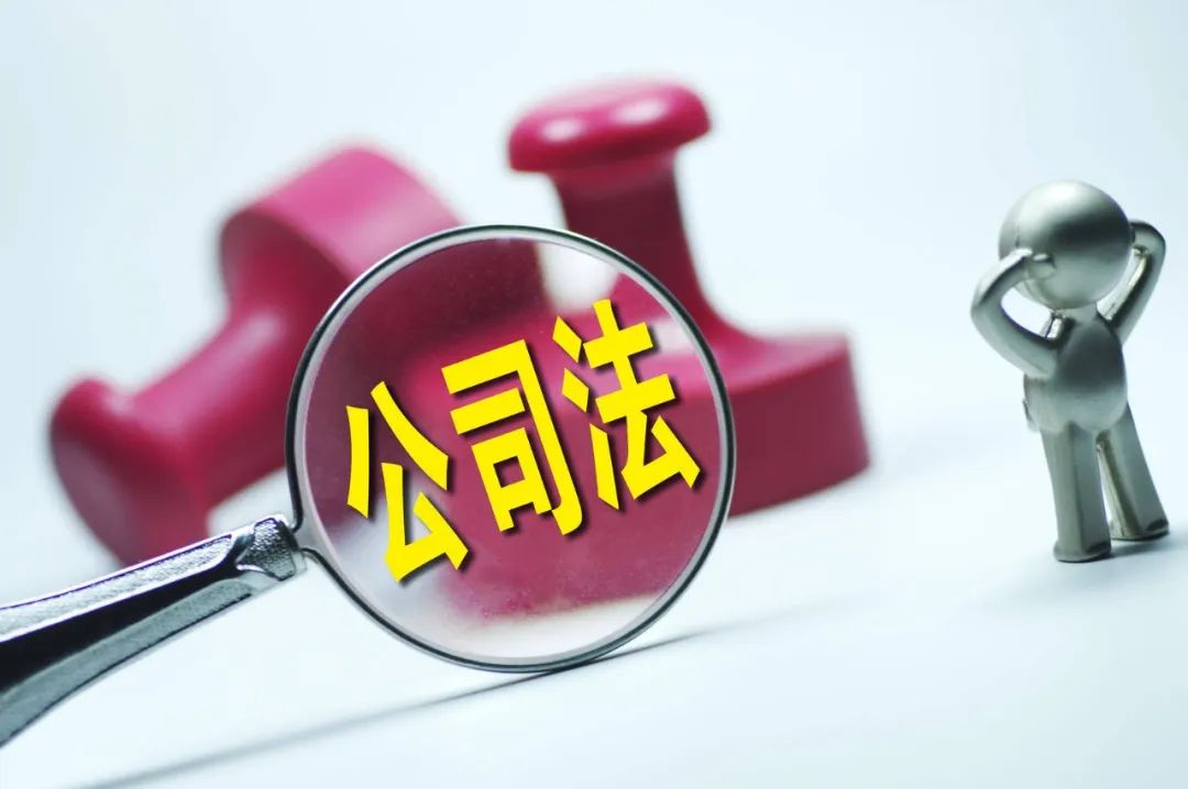 上市公司法,上市公司法，要点解析与科普探讨
