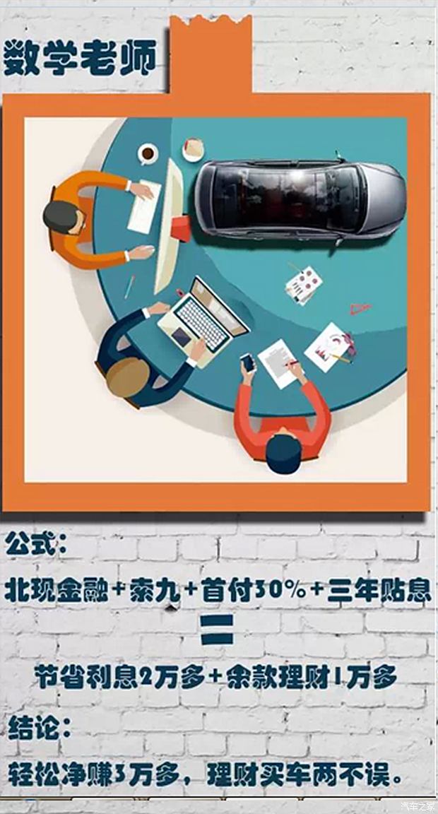 科技引领未来，汽车维修教师招聘资讯，打造新时代教育先锋团队