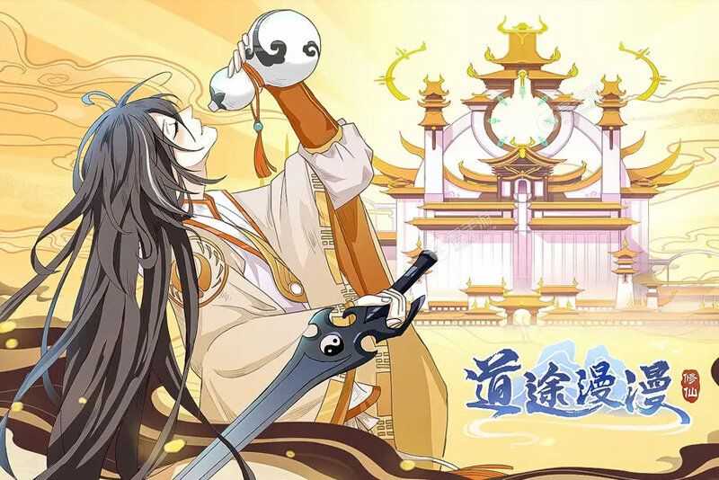 动漫逍遥录，时代印记与文化瑰宝的交融之旅