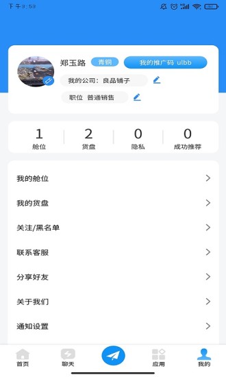 牧牛帮最新活动，自然美景的治愈之旅探索之旅