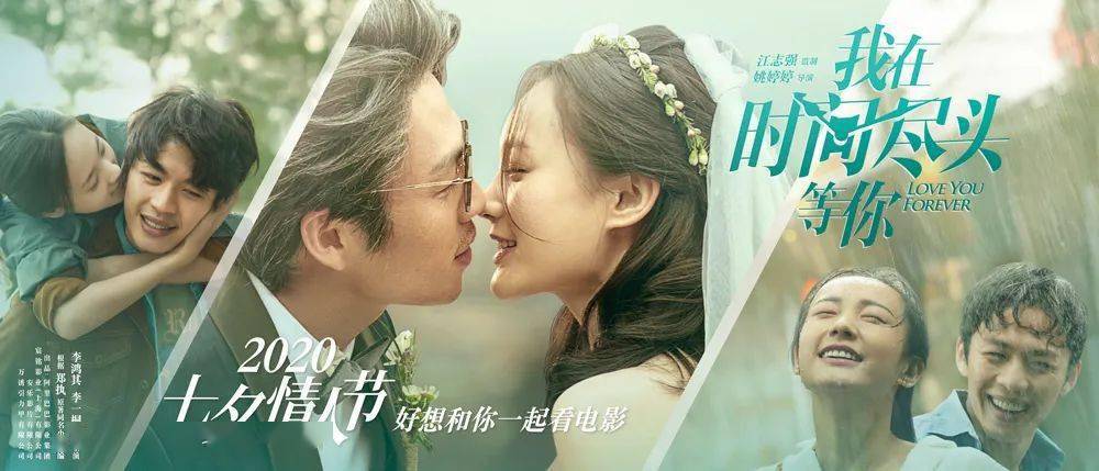 超越现实的奇幻爱情电影之旅，浪漫之旅启航！