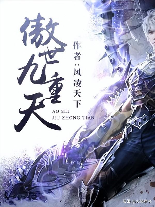 傲月天章新篇章，自然美景探险之旅开启