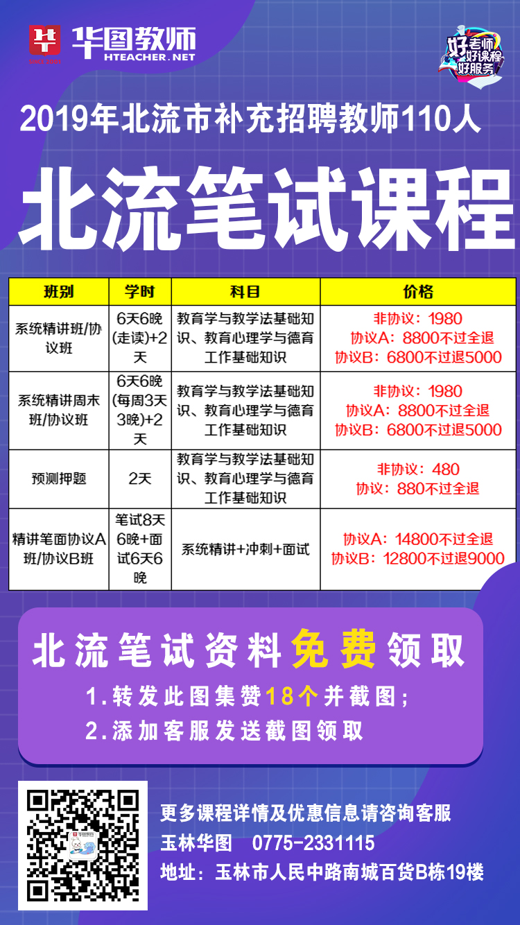 北流最新招聘信息，变化中的自信与成就感，我们在寻找你的加入！