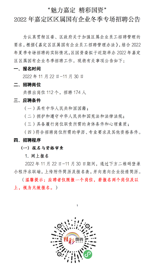 服务项目 第151页