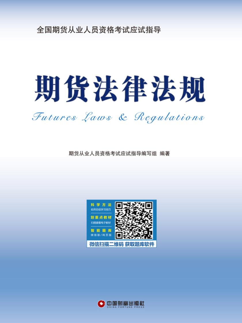 最新期货法规下的心灵之旅，与自然美景的交融之道