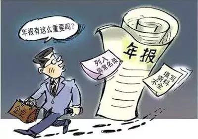 工商银行最新年度报告概览与揭秘
