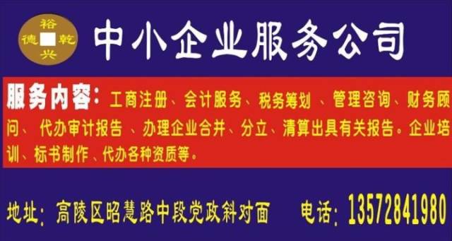 服务项目 第146页