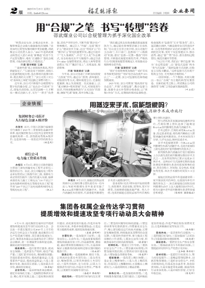 各类运输车辆 第78页