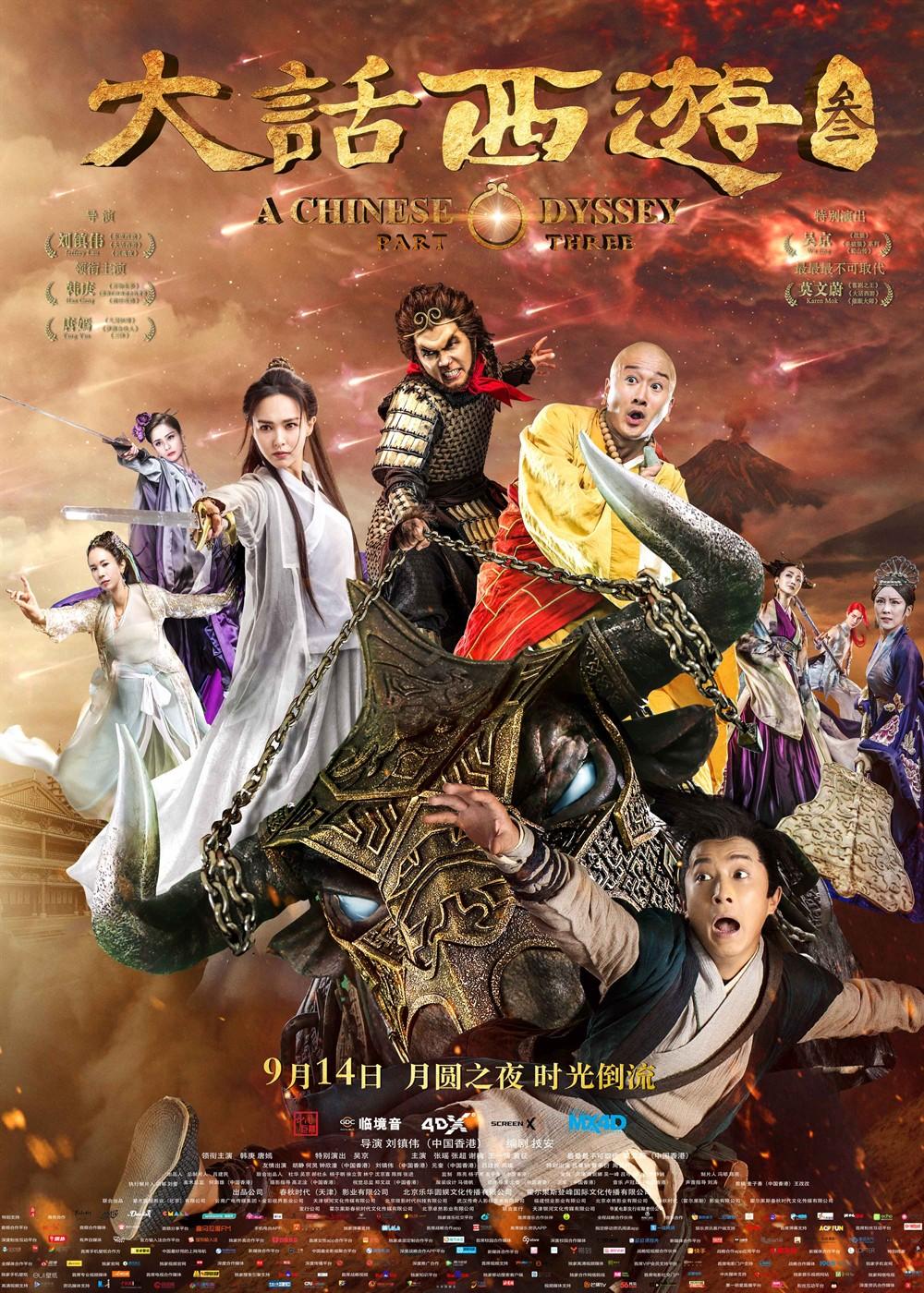 吴京2016新电影，展现变化、自信与成就感的力量