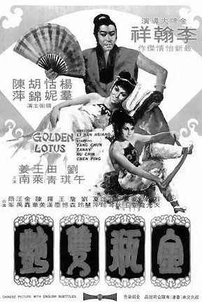 金瓶艳史演员，自然美景中的探索之旅