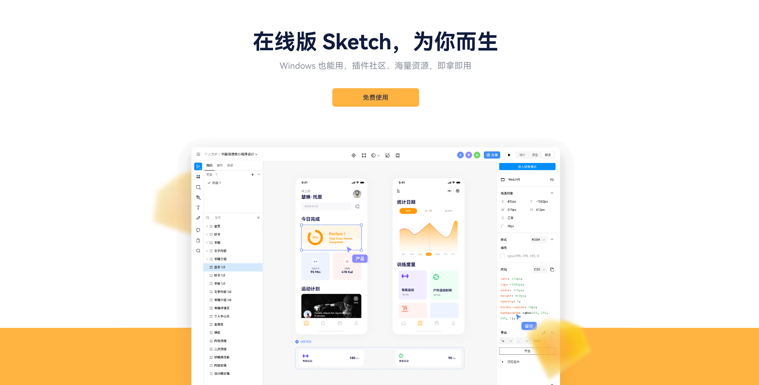各类运输车辆 第71页