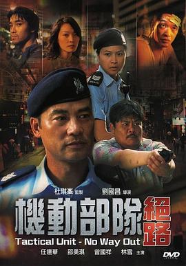 搬家必读 第120页