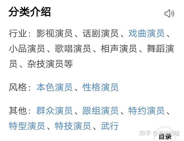 勇敢追梦，成为演员之路，自信与成就感的蜕变之路！