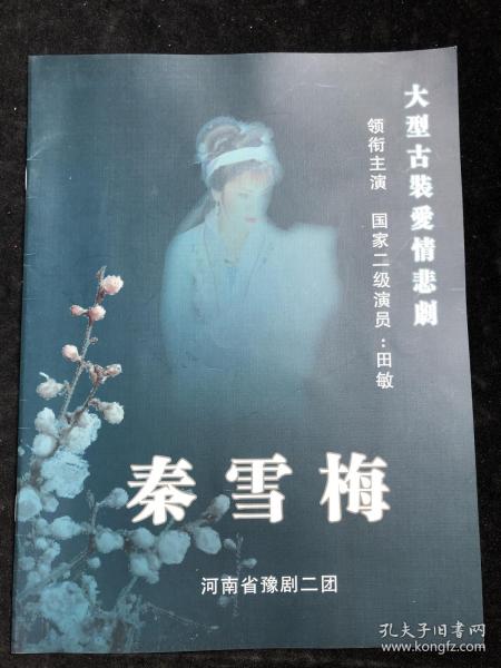 服务案例 第105页