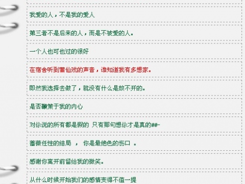最新QQ个性签名，时尚表达与个性展示的舞台