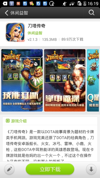 最新安卓游戏推荐，多元盛宴，尽享选择乐趣