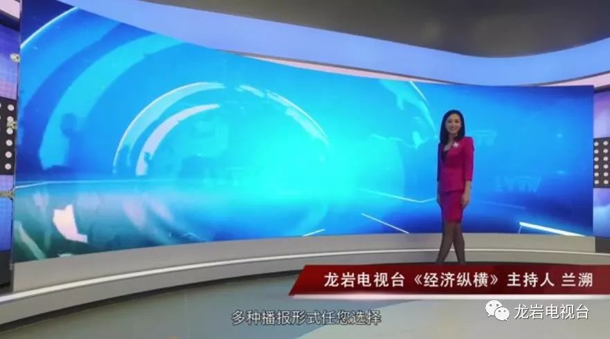 龙岩电视台，时代见证与地方文化传播的使者
