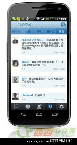 搬家必读 第51页