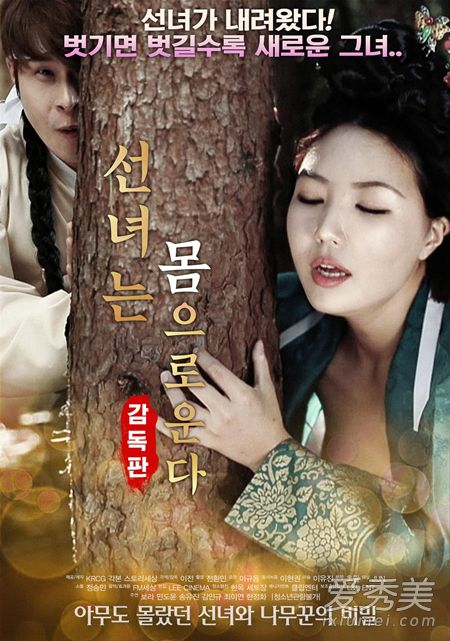 最新韩国19禁韩影网与探索自然美景之旅，追寻内心的平和圣地