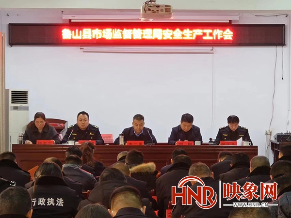 鲁山县最新新闻概览，获取并了解进阶资讯的初学者指南