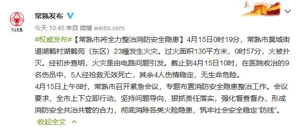 搬家必读 第45页