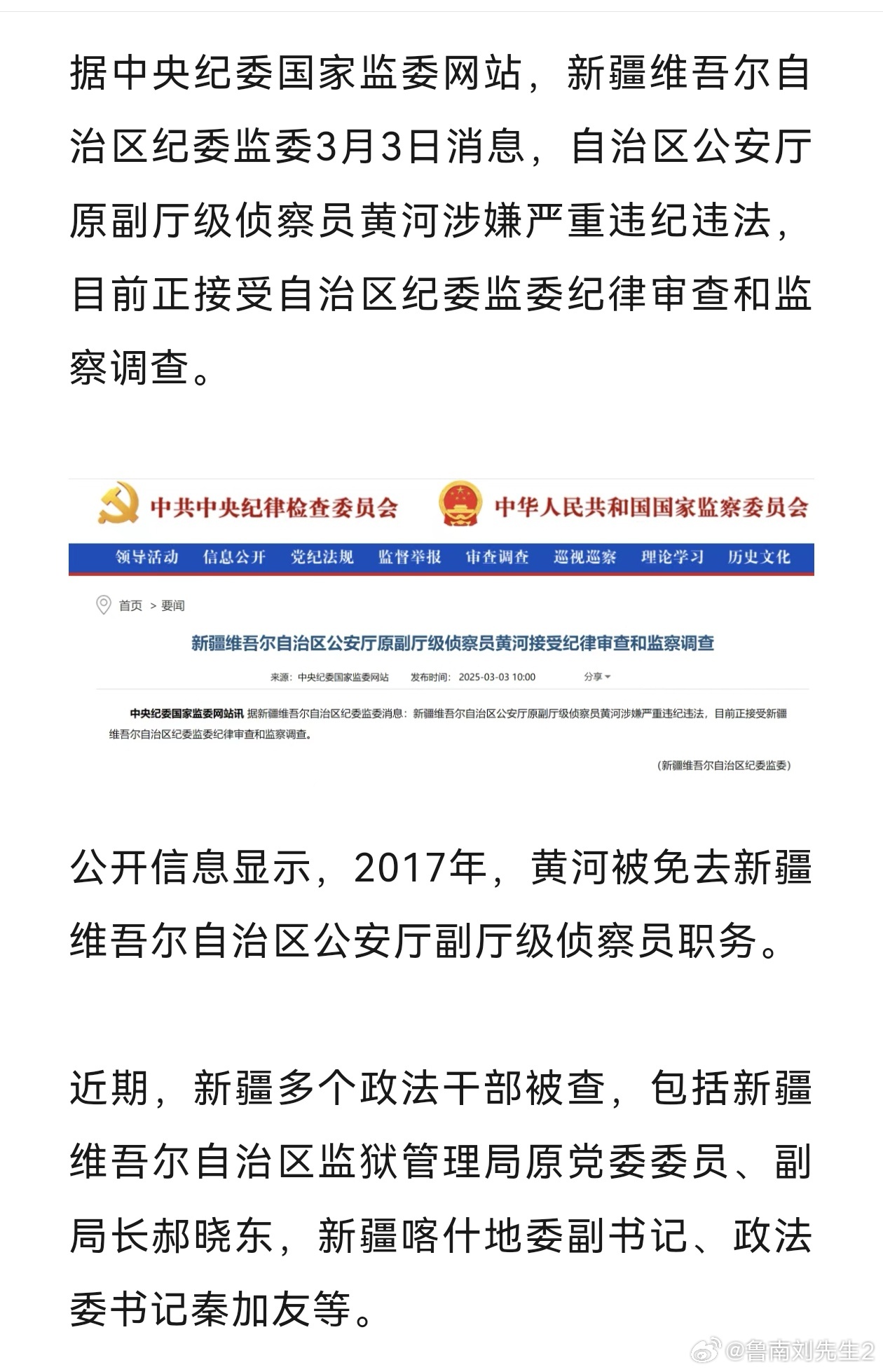 搬家必读 第44页