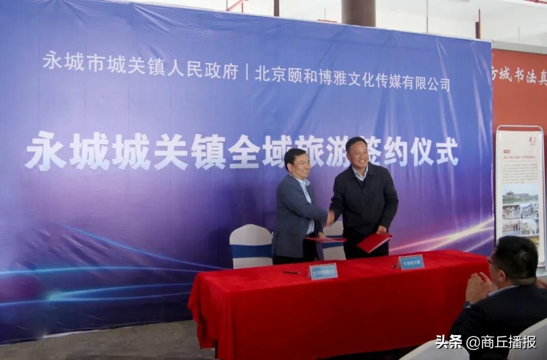 河南永城最新新闻视频，高科技产品引领未来生活新体验