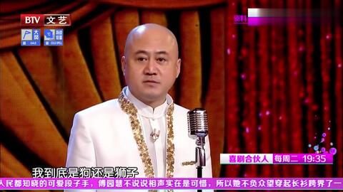 方清平单口相声最新，笑破江湖的传奇！🌟