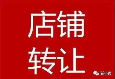 最新丰南独体楼出售，理想居住的不二之选