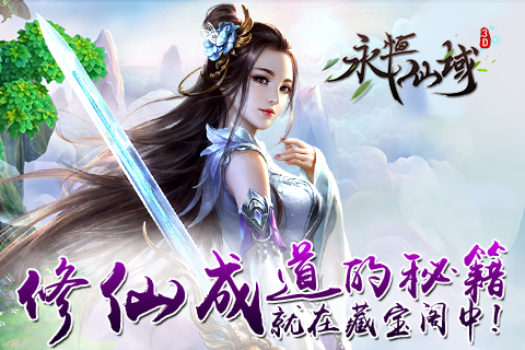自然美景之旅，超级仙气最新章节探寻内心平和的秘境