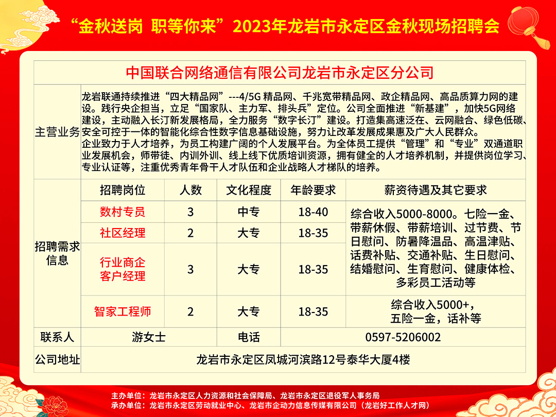 搬家必读 第31页