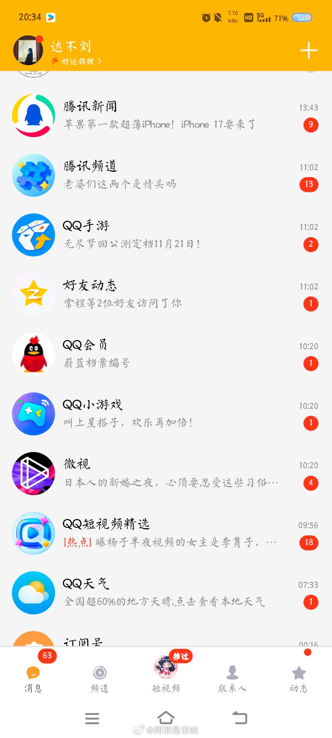 2025最新QQ空间福利攻略，轻松获取福利，畅享QQ空间乐趣