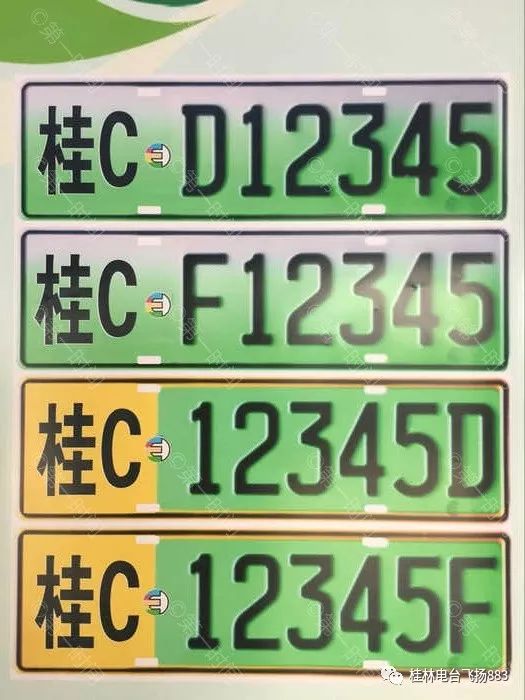 桂林最新车牌号码段解析与探索