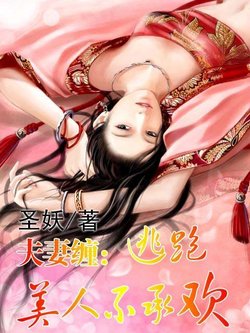 圣妖最新小说美色难当，自然之旅中的心灵寻觅与平静之道
