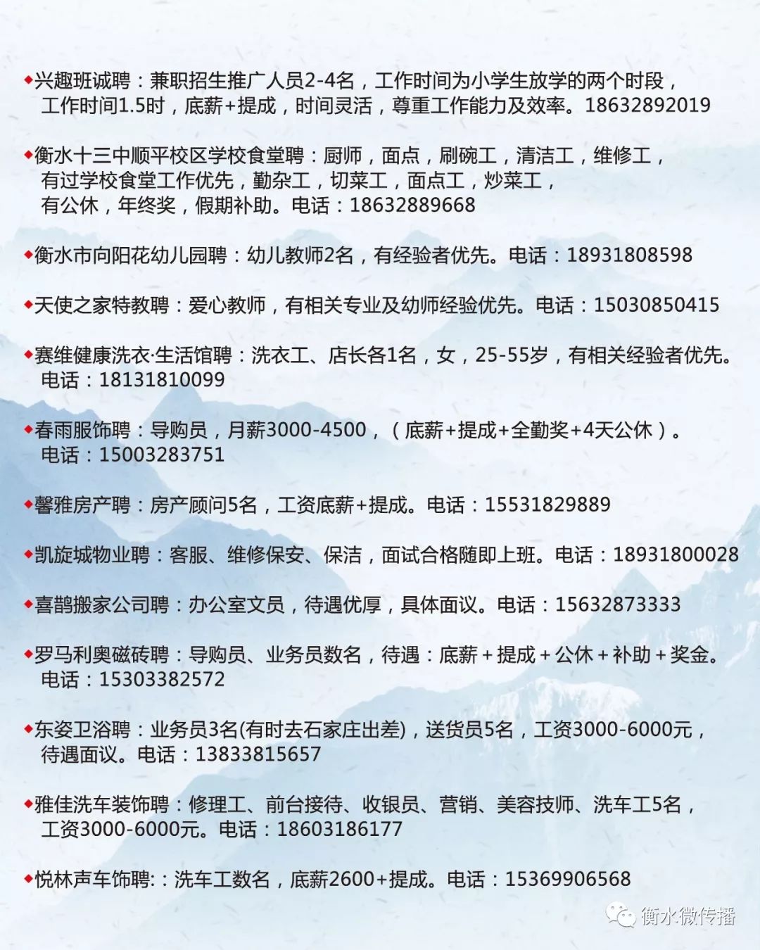 搬家必读 第26页